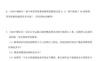 小升初数学【真题汇编：应用题】