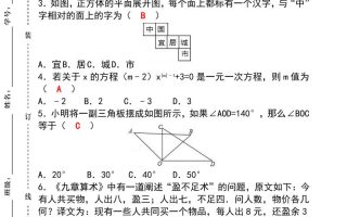 【2025秋新版】七年级【数学】上册期末达标测试卷（含答案）