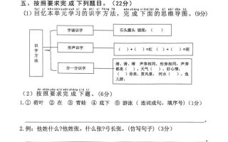 2025年春一下语文1-8单元拔尖卷（含答案36页）
