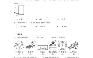 24-25三下数学（北师版）期末试卷1