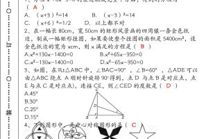 【2025秋新版】八年级【数学】上册期末检测联考卷（含答案）