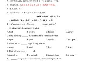 七年级上英语第3次月考卷（译林版）