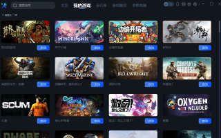 一修大师v1.0.3.18 免费游戏修改器工具