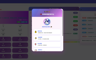 彩虹云商城花粥沉梦云商城用户后台美化版