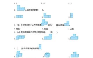 四下青岛版63数学第六单元检测-2