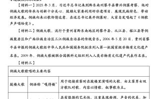 小升初语文【备考复习时文非连续性文本阅读常考考点】