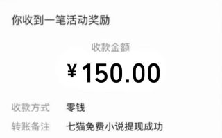 免费知识分享-全自动小说阅读-不限制设备，利用碎片时间，轻松日入500+