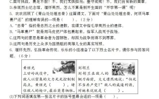 2025春季五年级下册语文第四单元情境精编卷