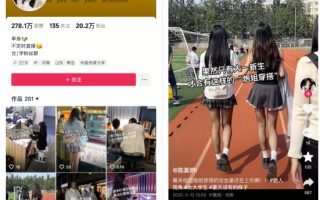 陈美娇美女号搬运技术，利用AI技术，可以做到百分百原创，万粉起月收入增加5k