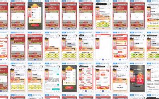 答题自动搬砖，单设备500+，今年最牛逼项目上线！！！