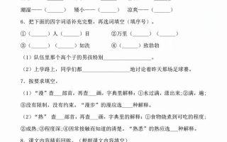 二年级下语文期中测试卷-1_纯图版