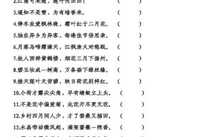 三年级下语文古诗专项练习