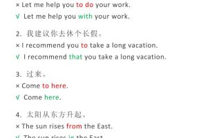 【2025秋新版】小学英语易错知识大汇总，看看你都掌握了没？-小升初英语