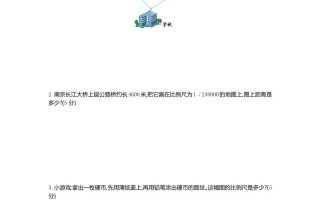 五下（54制）青岛版数学第六单元检测-1