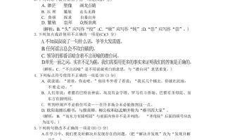 九年级上语文第五单元综合测试卷