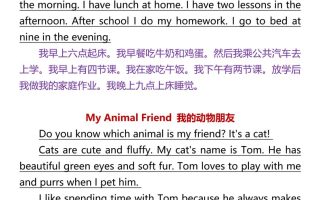 【2025秋新版】四年级上册常考英语作文