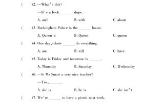 四下外研版三起英语【期中研优大考卷测试内容第1到5单元】
