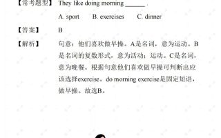 五年级下册英语PEP人教版知识梳理