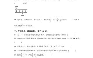 2024-2025学年北师大版五年级下册期末素养测评数学试卷（基础卷01）