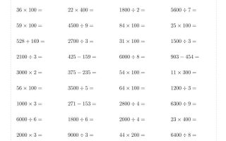 三年级下数学计算10000题
