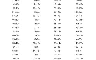 二升三数学暑假作业-加减乘除混合运算口算题60张二下