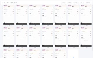 云挂机项目单日500+ 不吃配置，知识分享感谢观看