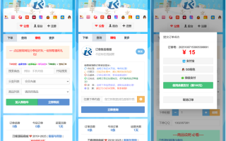 最新彩虹云商城二开Pro美化版 新增超多功能 全开源