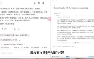 AI与视频制作全攻略从入门到精通实战课程