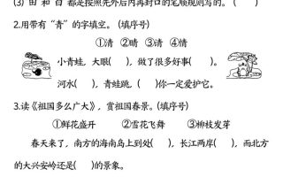 25一下语文期中冲刺每日练习8天（8页）