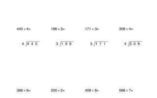 三年级下数学三位数除以一位数竖式1
