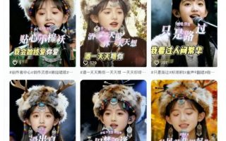 AI对口型音乐号项目，全平台一键分发，可以分成计划-广告收益-音乐推广-收徒-商单等