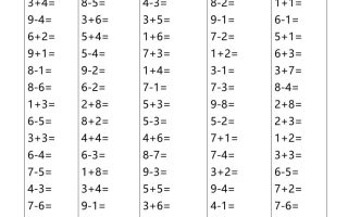 新一上数学10以内口算题【每日一练】8页