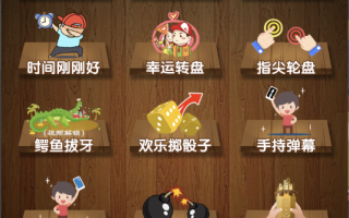 喝酒小程序神器流量主修复头像源码