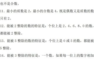 【总复习知识汇总】六下数学西师版