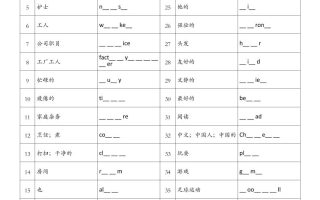 四年级上册英语人教版pep填空练习