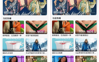 getapp影视APP源码 反编译APP附教程