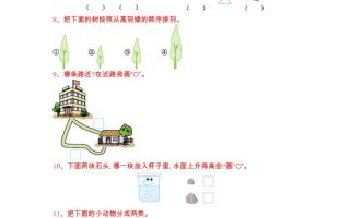 一下数学【25春《精选100题》】