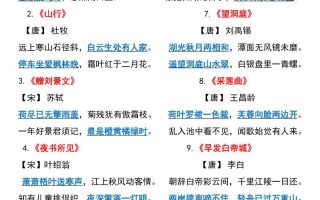 三年级上册语文期末重点知识点归纳