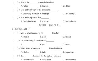 人教版2024-2025学年英语六年级第二学期期中考试（A)卷