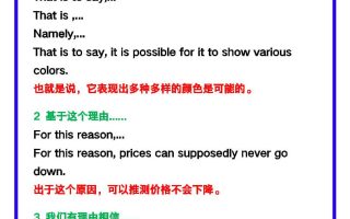 【2025秋新版】五年级英语上册《期末写作万能句型归纳》！