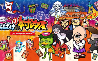 《难道是？妖怪射击屋 Moshikashite? Obake no Shatekiya》Switch中文版XCI下载