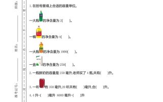 四上苏教版数学期中检测卷.1
