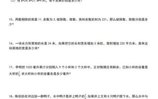 小升初数学【式与方程专项】