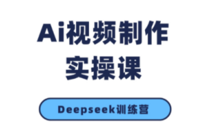 金羊老师·AI短视频创作到变现实操课(更新10月)