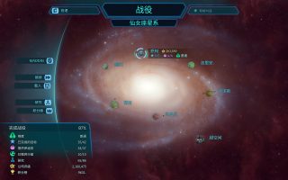 《幻想地球/Imagine Earth》PC中文版下载-含v1.21