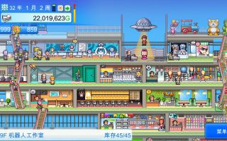 《百货商店物语2 Mega Mall Story2》Switch中文版NSZ下载 – 含1.35升补