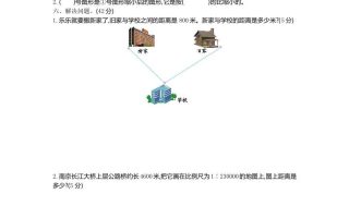 六下青岛63版数学第四单元检测卷-1