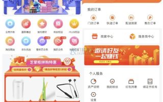 最新电子商务购物商城系统源码 三端/H5+微信+安卓