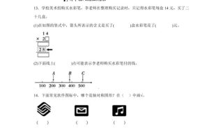 24-25三下数学（青岛版）期末试卷3