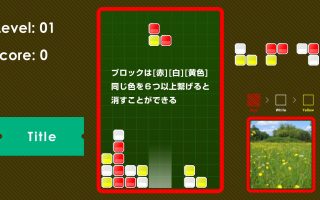 《赤白黄色 Red White Yellow》Switch英文版NSP下载